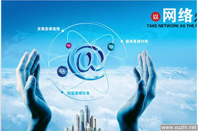 上海網(wǎng)絡(luò)文化經(jīng)營許可證加急辦理流程全解析