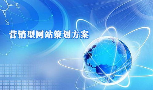 營銷型網(wǎng)站建設(shè) 如何留住用戶的專業(yè)策略